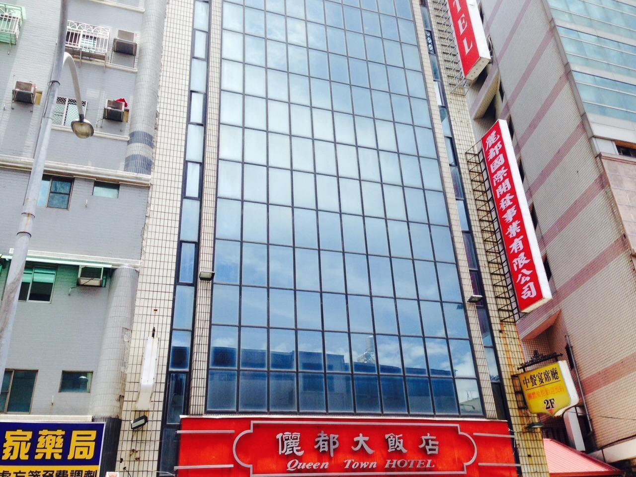 Li Duo Hotel Tainan Exterior foto